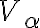  V_{\alpha} 
