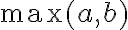 \max(a, b)