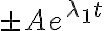  \pm Ae^{\lambda_1 t} 