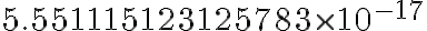 5.551115123125783\times 10^{-17}