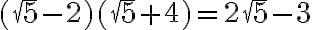  (\sqrt{5}-2)(\sqrt{5}+4)=2\sqrt{5}-3 