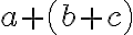 a+\left(b+c\right)