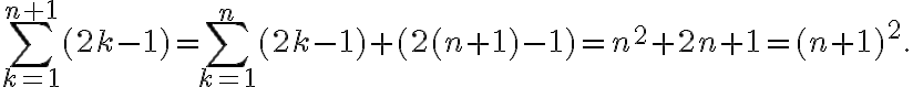 \displaystyle  \sum_{k=1}^{n+1} (2k-1) = \sum_{k=1}^n (2k-1) + (2(n+1)-1) = n^2 + 2n +1 = (n+1)^2.