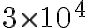 3\times 10^{4}